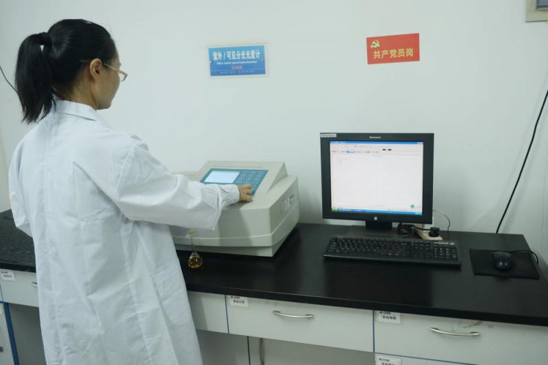 紫外可見(jiàn)分光光度計(jì)