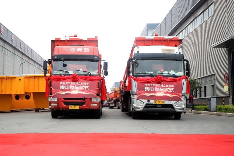 全車“出擊”！超強(qiáng)車隊(duì)集中發(fā)車獻(xiàn)禮衛(wèi)華集團(tuán)卅五華誕