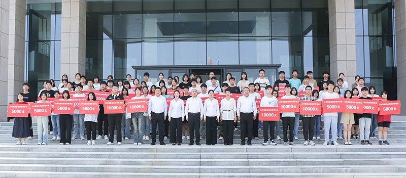 助夢(mèng)啟航！衛(wèi)華集團(tuán)舉行2023年**金秋助學(xué)金發(fā)放儀式