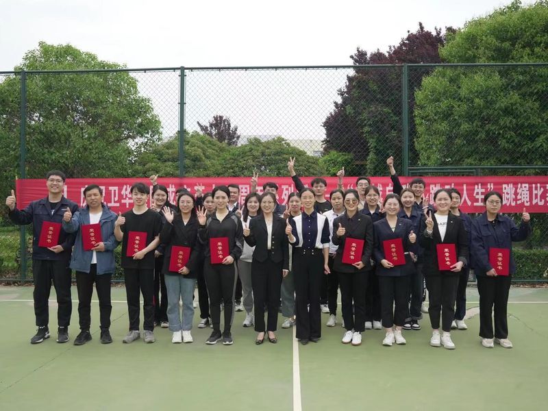 很燃很衛(wèi)華！衛(wèi)華集團(tuán)35周年體育賽事活動圓滿收官